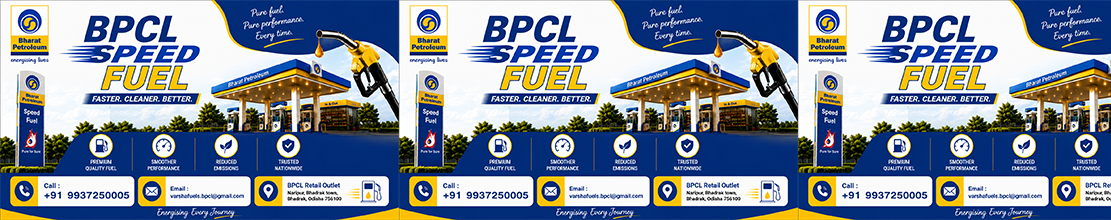 Footer Banner